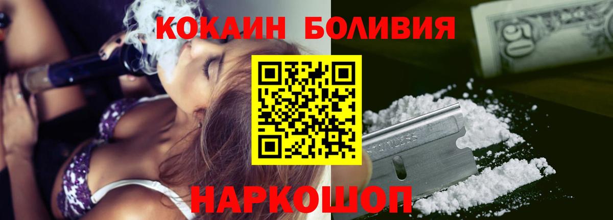 Cocaine VHQ Ноябрьск