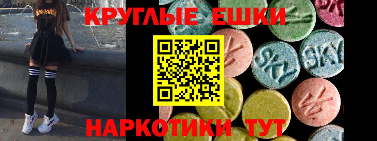 ЭКСТАЗИ Cube Ноябрьск