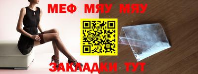каннабис Старая Купавна