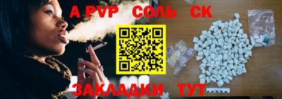 каннабис Старая Купавна