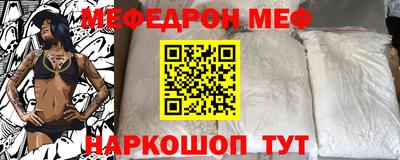 mdma Ставрополь