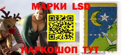 mdma Ставрополь