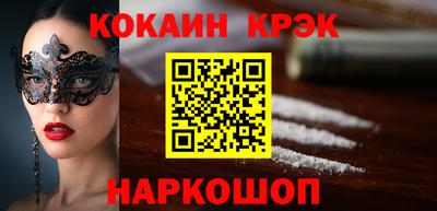 mdma Ставрополь