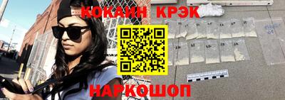 бутик Сланцы