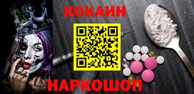 экстази Славянск-на-Кубани