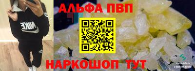 каннабис Старая Купавна