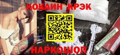 меф Славгород