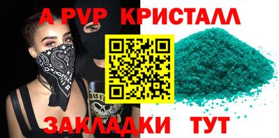 бутик Сланцы