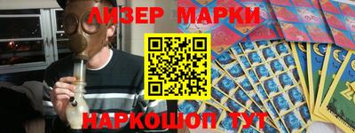 каннабис Старая Купавна
