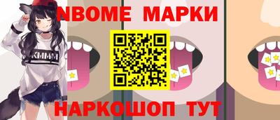 меф Славгород