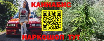 бутик Сланцы