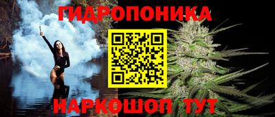 бутик Сланцы