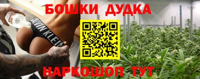 mdma Ставрополь
