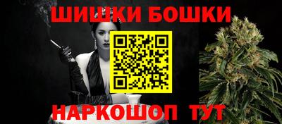 каннабис Старая Купавна