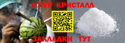 экстази Славянск-на-Кубани