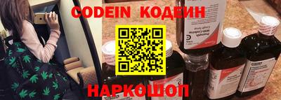 меф Славгород