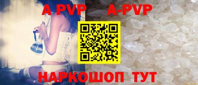 меф Славгород