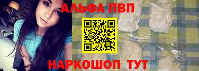 каннабис Старая Купавна