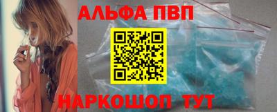 бутик Сланцы