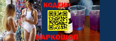 экстази Славянск-на-Кубани