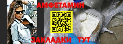 меф Славгород