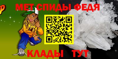 бутик Сланцы