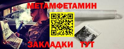 бутик Сланцы