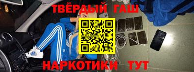 гашик Среднеуральск