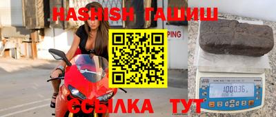 каннабис Старая Купавна