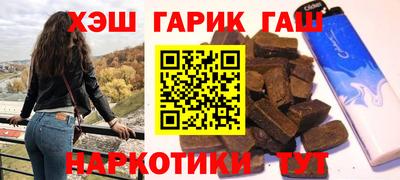 каннабис Старая Купавна