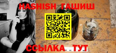 каннабис Старая Купавна
