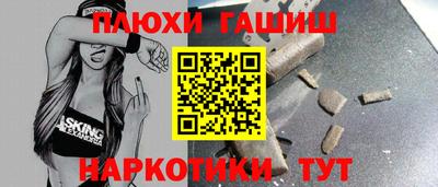 меф Славгород