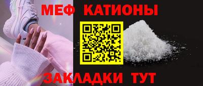 каннабис Старая Купавна