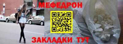 mdma Ставрополь