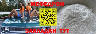 mdma Ставрополь