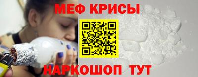 mdma Ставрополь