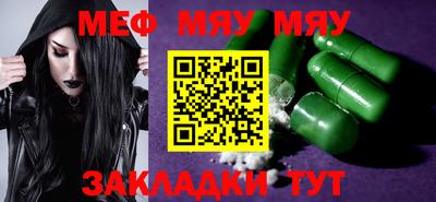 mdma Ставрополь