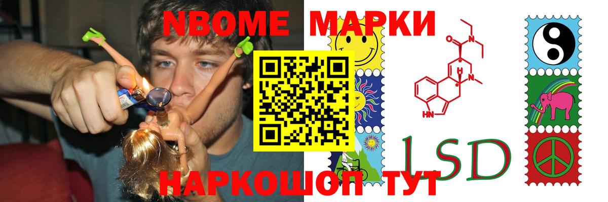 Лсд 25 экстази ecstasy  ЛСД экстази ecstasy  Ноябрьск  Вход с VPN 