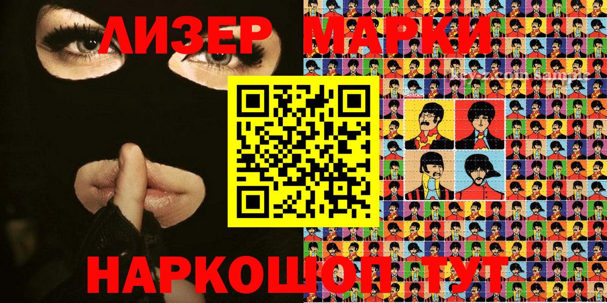 Сколько стоит  Ноябрьск  ГАШИШ  Конопля  КОКАИН  Гашиш  Вход с VPN  МЕФ кристаллы 