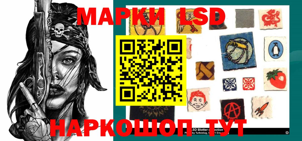 Ноябрьск  Марки N-bome 1,8мг  Вход с VPN  Марки N-bome 1,8мг 