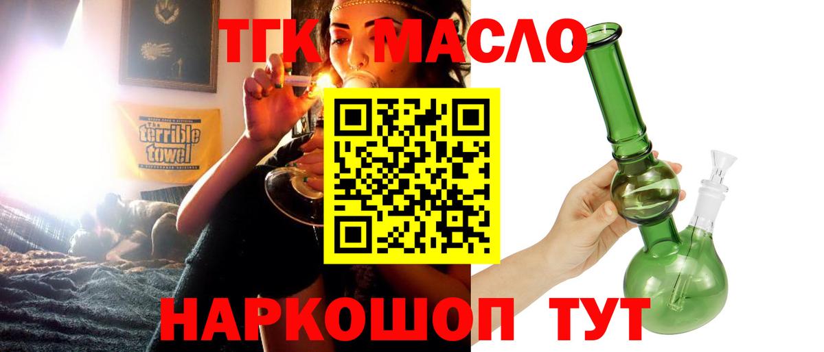 Дистиллят ТГК концентрат Ноябрьск